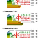 临朐FRP玻璃钢防腐地坪-缩略图3