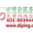 临朐聚脲地坪,防腐蚀地坪-缩略图2