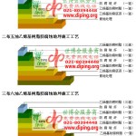 临朐乙烯基防腐蚀地坪,乙烯基酯地坪,乙烯基酯防腐蚀地坪,乙烯基重防腐蚀地坪,乙烯基重防腐地坪,乙烯基重防腐自流平地坪-缩略图2